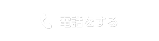 奥歯の溝に黒い線が入っています 江東区 鈴木歯科 奥歯の溝に黒い線が入っています 江東区 鈴木歯科